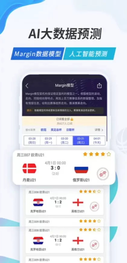 九游娱乐实时比分数据版面